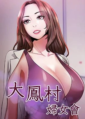 汗汗漫画在线观看漫画热门日漫推荐